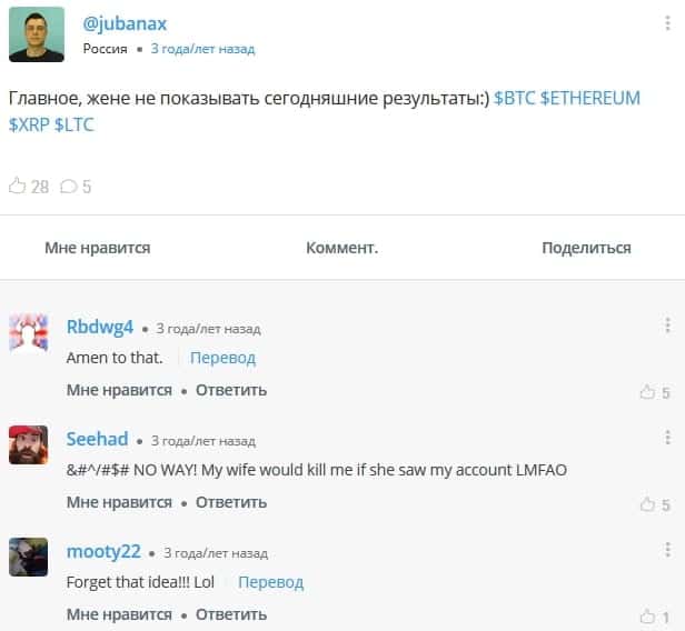 Соціальна мережа eToro