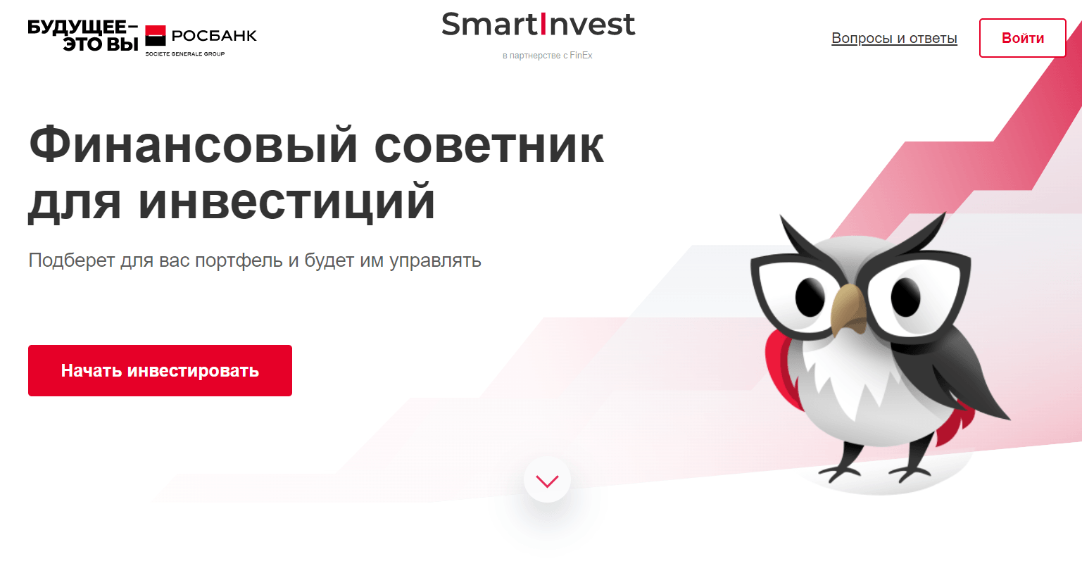 SmartInvest