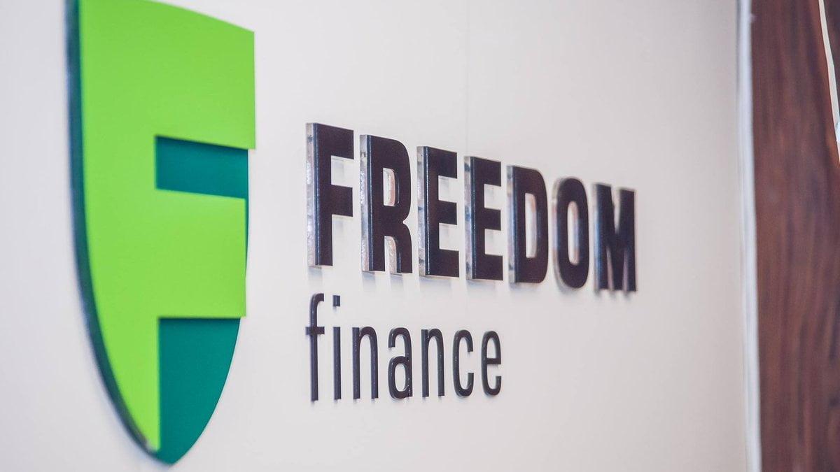 Как участвовать в Freedom Finance IPO