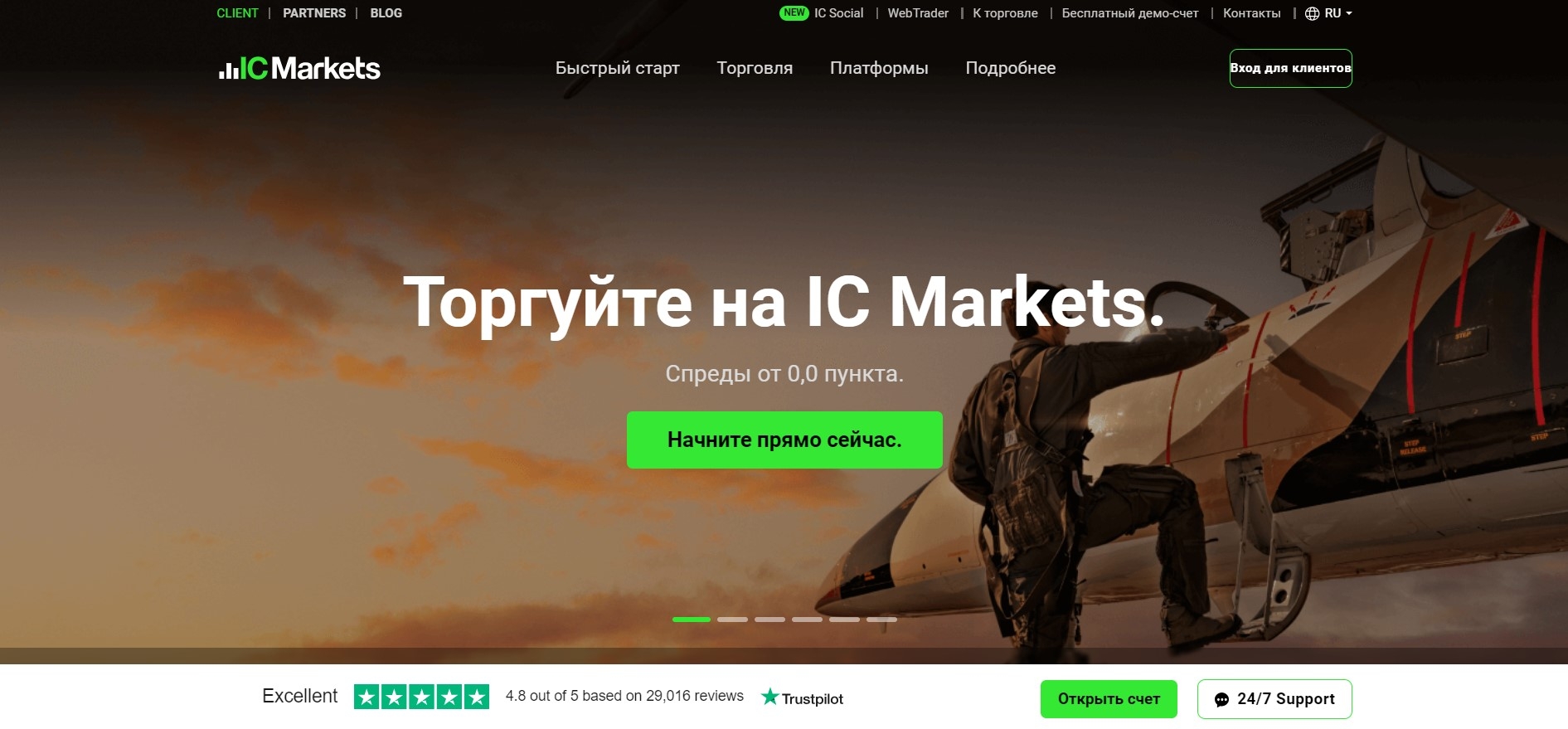 Официальный сайт IC Markets