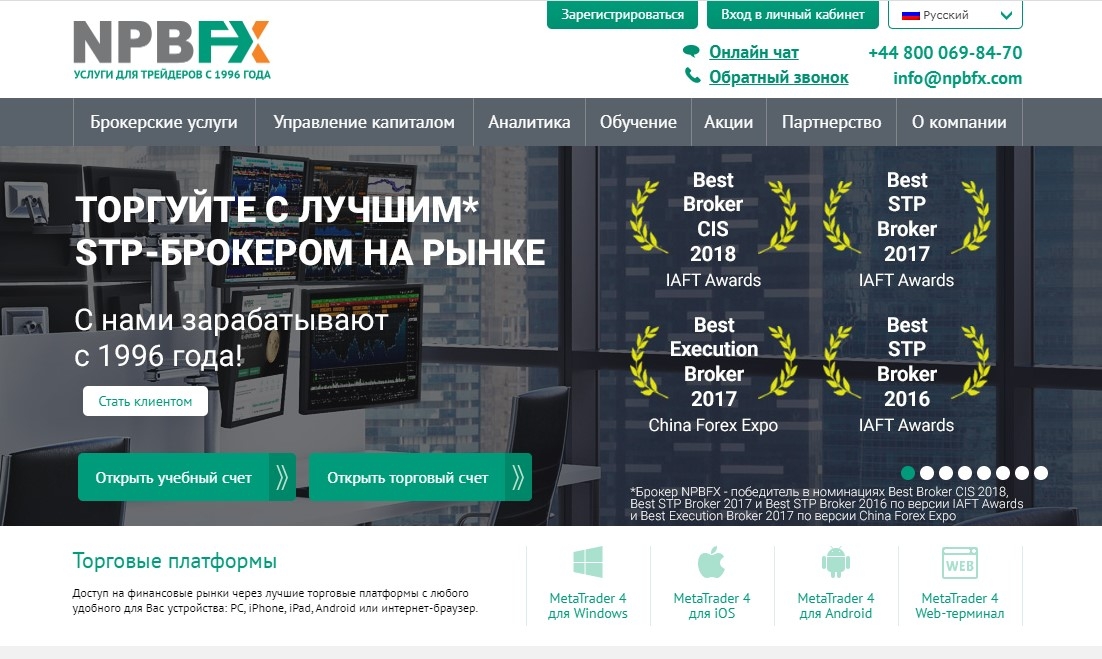 Сайт npbfx.ru